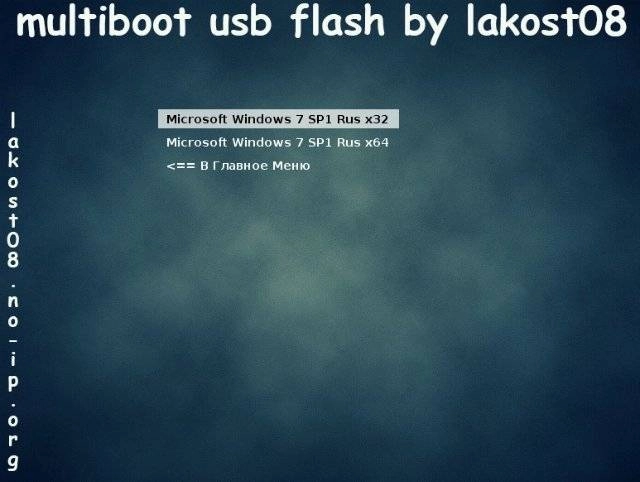 Как пользоваться multiboot usb flash by lakost08 1.0