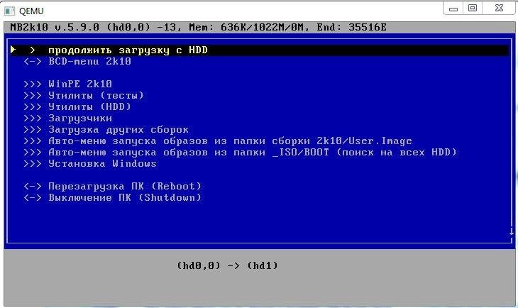 Как пользоваться multiboot usb v.3