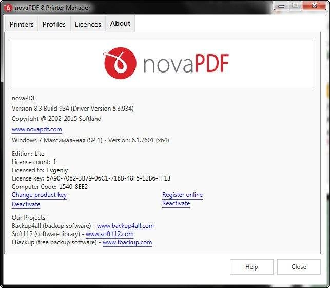 Как пользоваться novaPDF Lite Desktop 8.3 Build 934