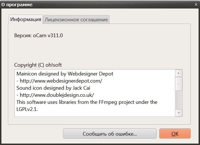 Как пользоваться oCam 311.0 Portable by CheshireCat