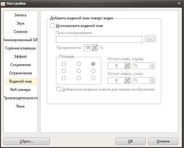 Как пользоваться oCam 515.0