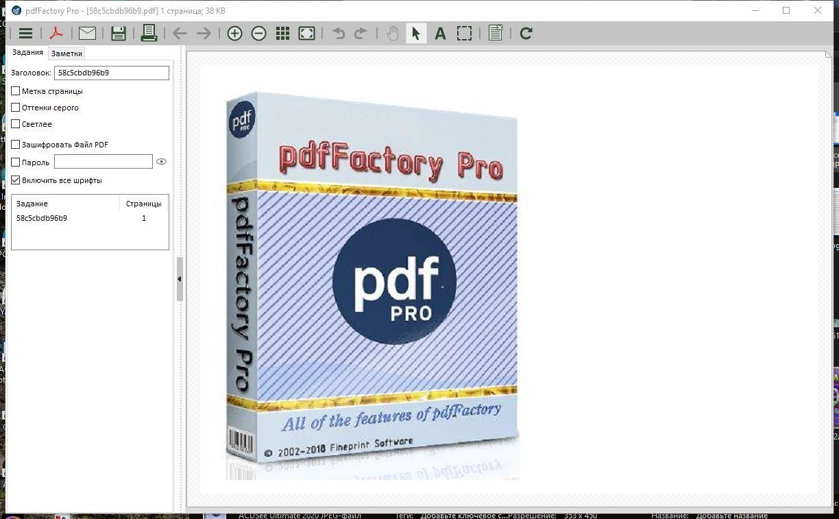 Как пользоваться pdfFactory Pro 7.15 RePack by D!akov