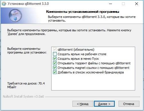 Как пользоваться qBittorrent 5.0.5