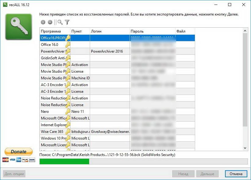 Как пользоваться recALL 16.12 + Portable