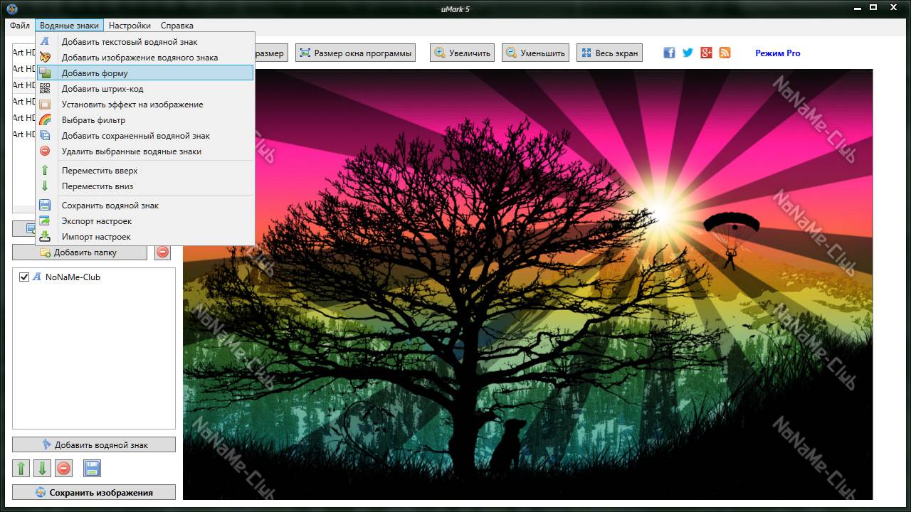 Как пользоваться uMark 5.6 Pro