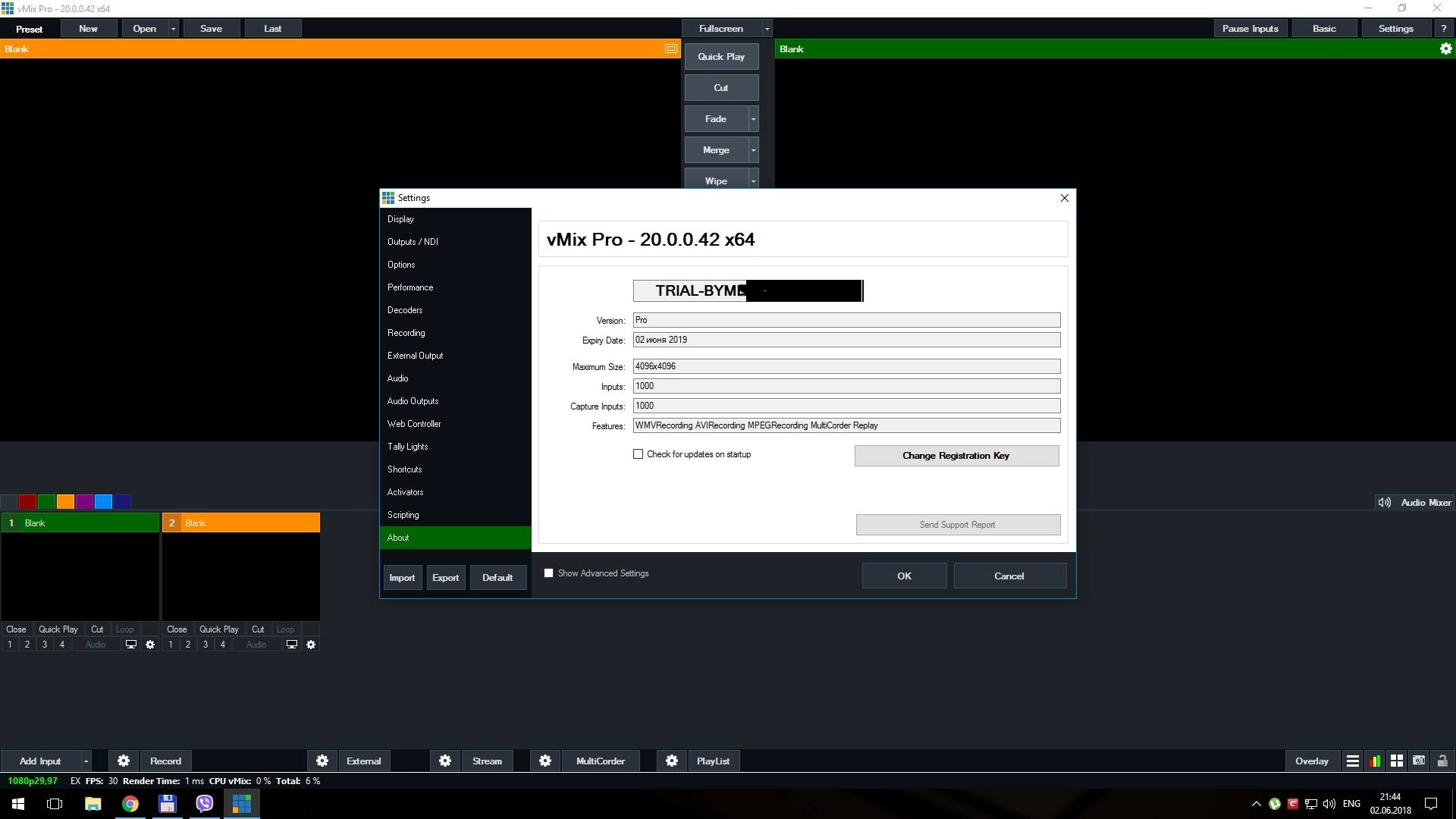 Как пользоваться vMix Pro 20.0.0.42
