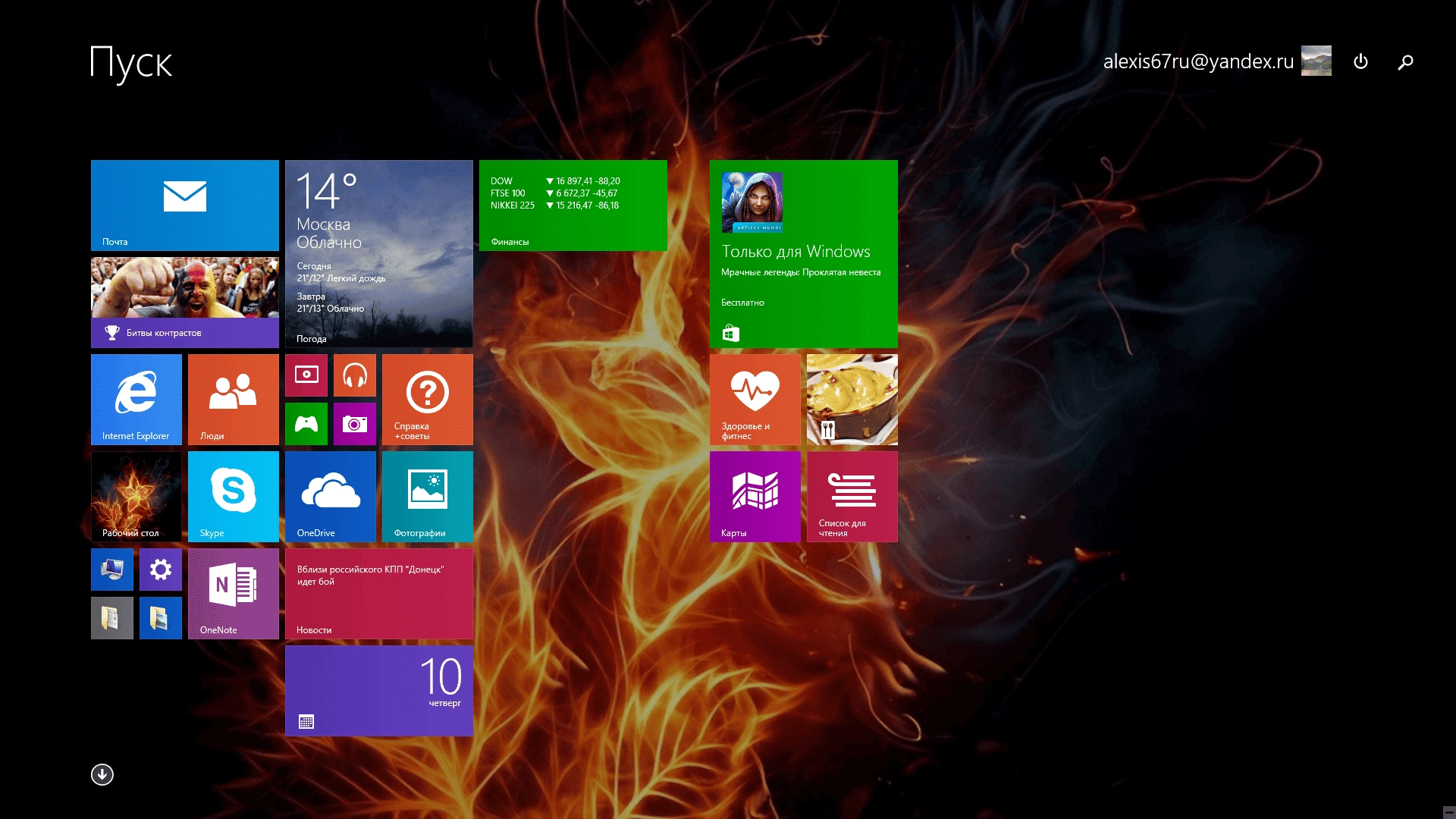 Как пользоваться windows 8.1 professional vl with update optimized NickWare Essential 6.3.9600.17085