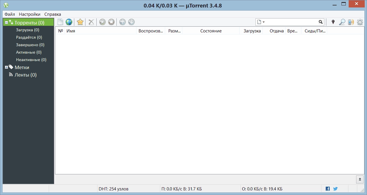 Как пользоваться µTorrent 3.4.8 Build 42445 Stable Portable by A1eksandr1